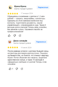 Банкротство ФЛ. Отзыв 64-65