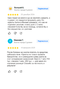 Банкротство ФЛ. Отзыв 71-72